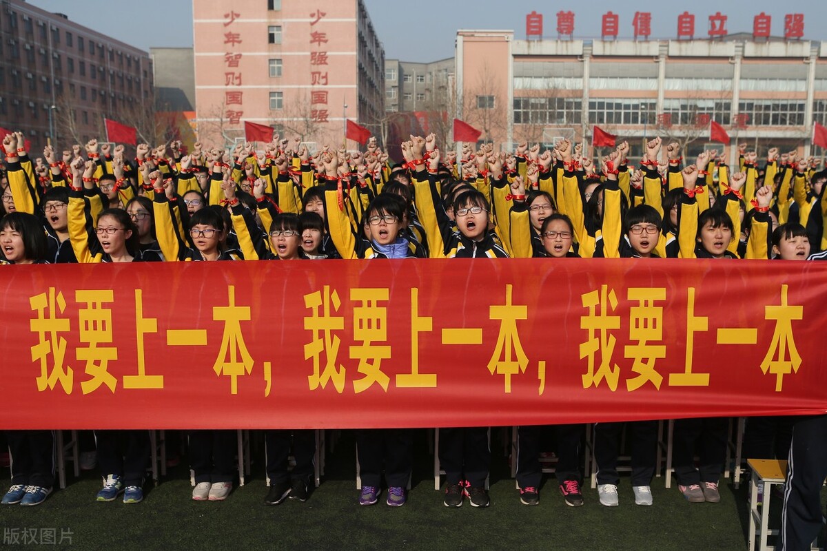 升学考试机构有哪些,升学考试辅导机构