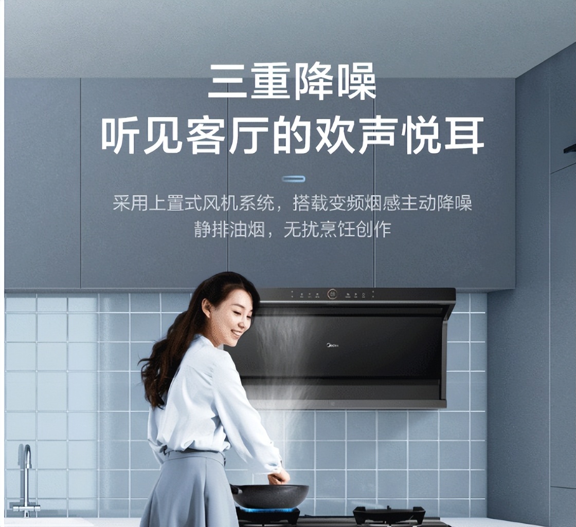 抽油烟机选购技巧,阳台抽油烟机选购