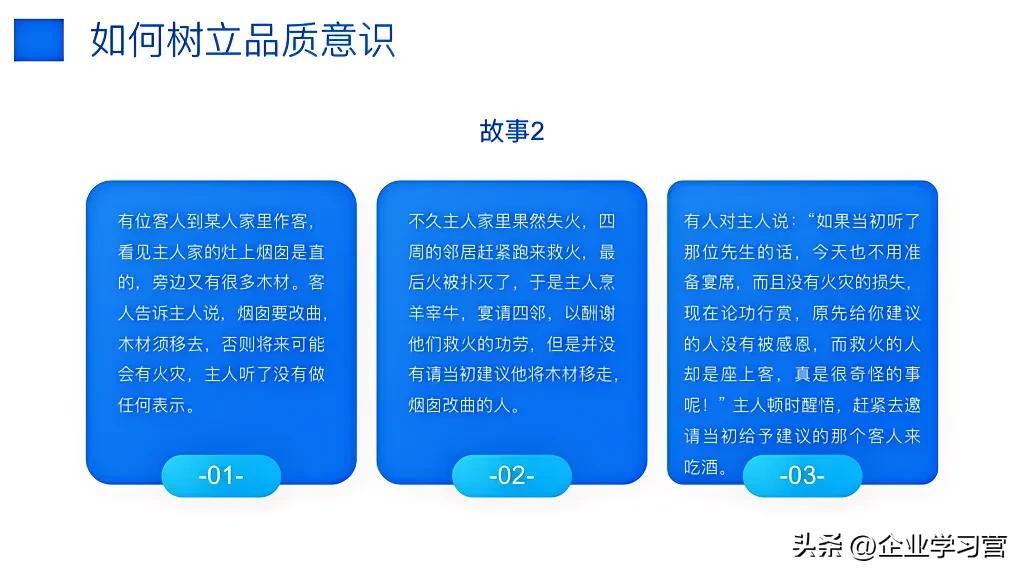 质量培训视频海尔观后感,海尔集团质量意识视频