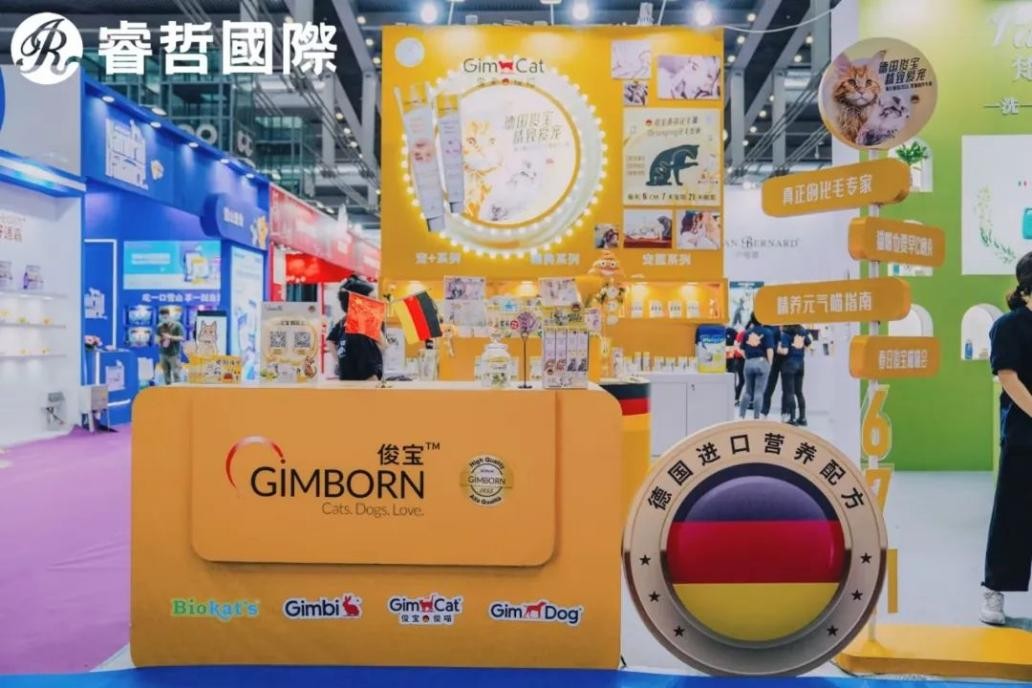 深宠展2022年,深宠展现场直播