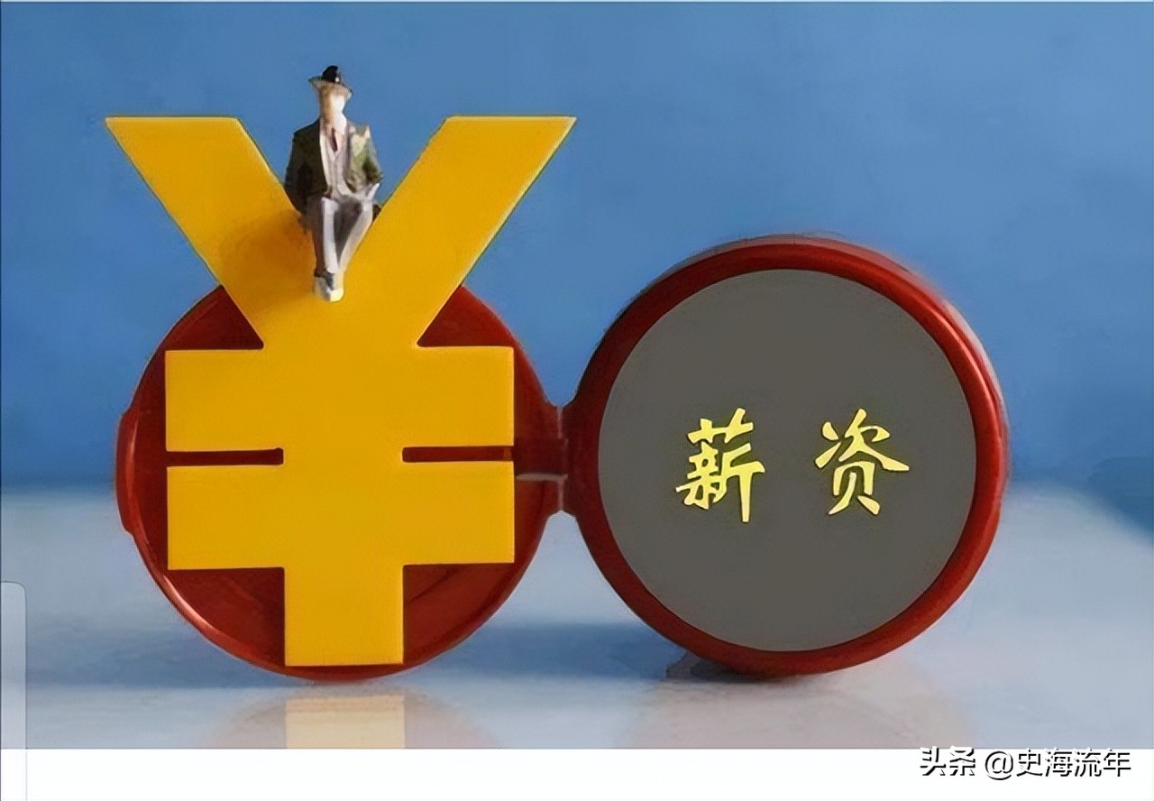 大数据!中国家庭年收入的十个层次,您的家庭属于哪个层次呢?