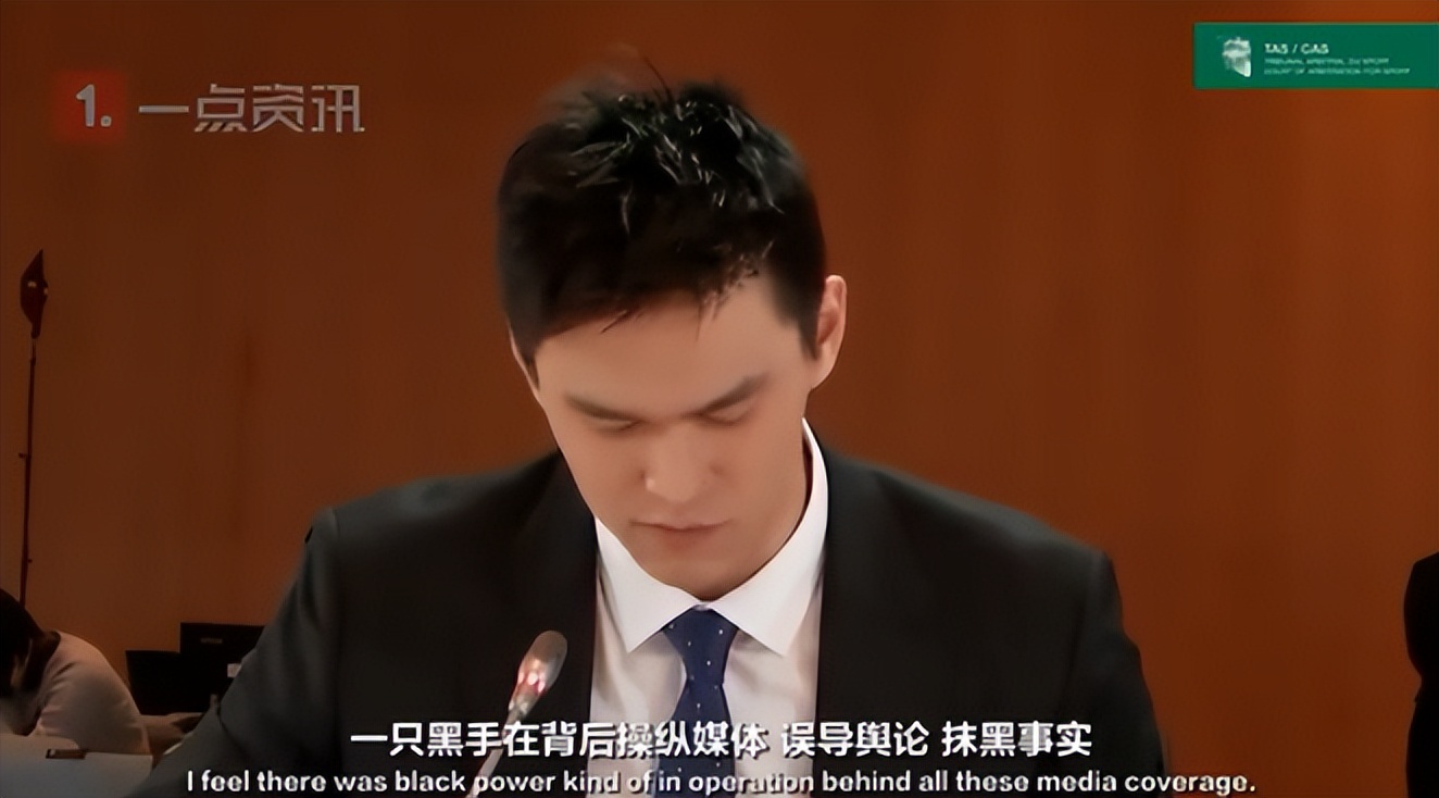 孙杨被禁赛8年有什么想说的,为啥孙杨被禁赛八年