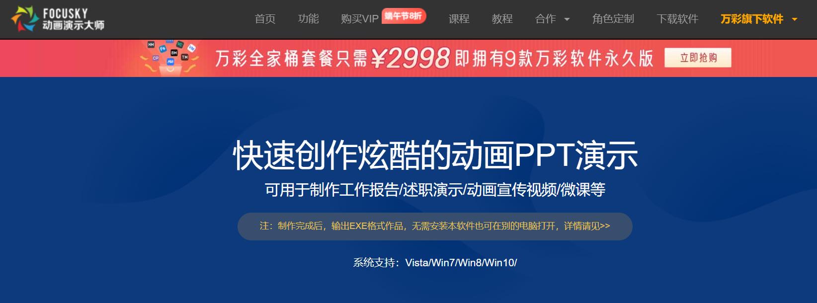 ppt插件演示教程,ppt演示文稿制作软件基础知识