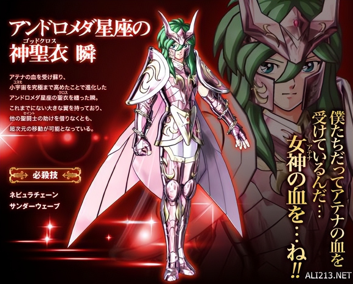 圣斗士星矢黄金圣衣图片,圣斗士星矢黄金圣斗士圣衣的图案