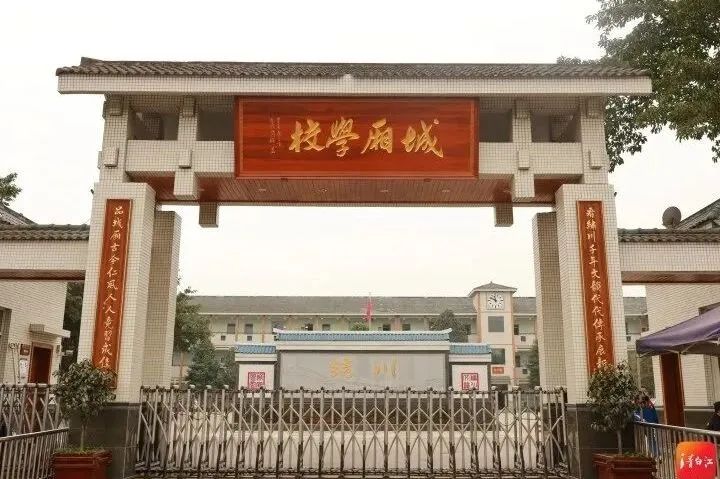 成都市泡桐树小学绿舟校区划片区,成都市天府泡桐树小学