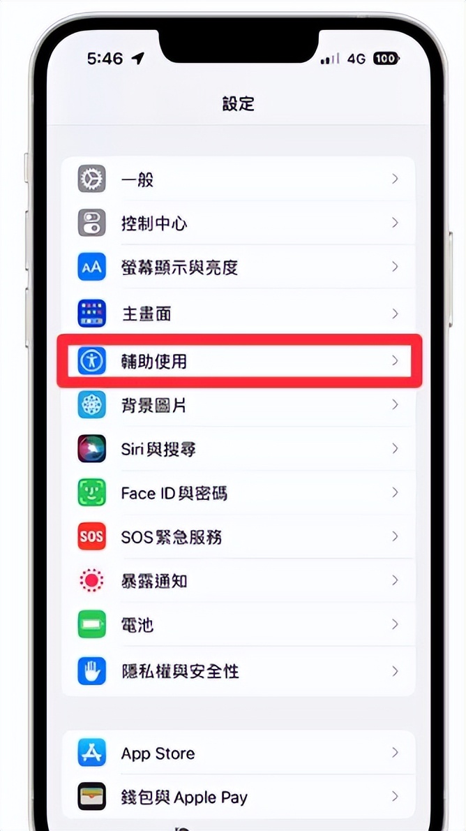 苹果如何关闭副号通话,苹果手机第三方通话功能怎么关闭
