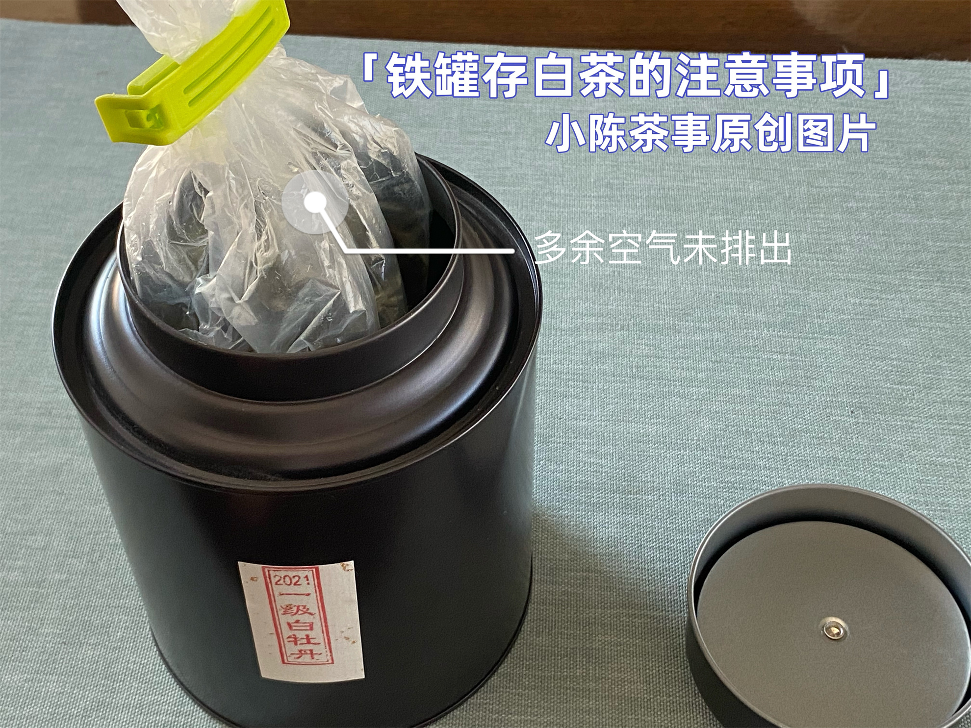 茶叶店存茶方法,教你七大茶系储存方法