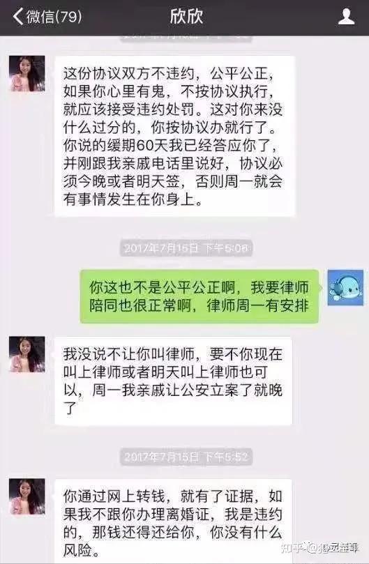 6年前榨干程序员老公1300万，逼其跳楼自杀的翟欣欣，现今如何？