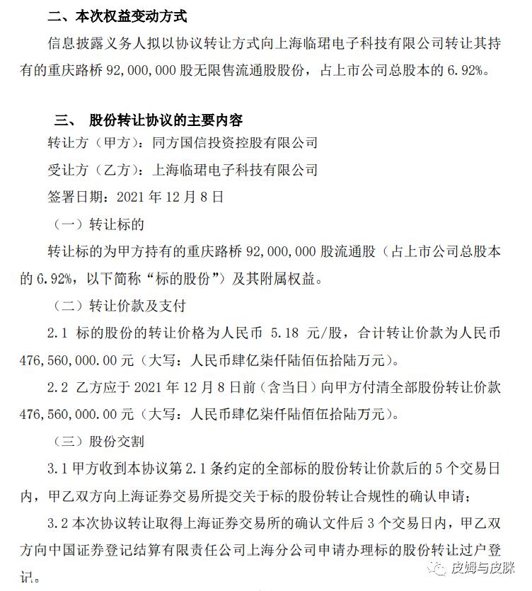 没有无缘无故的好下一句是啥,没有无缘无故的热度