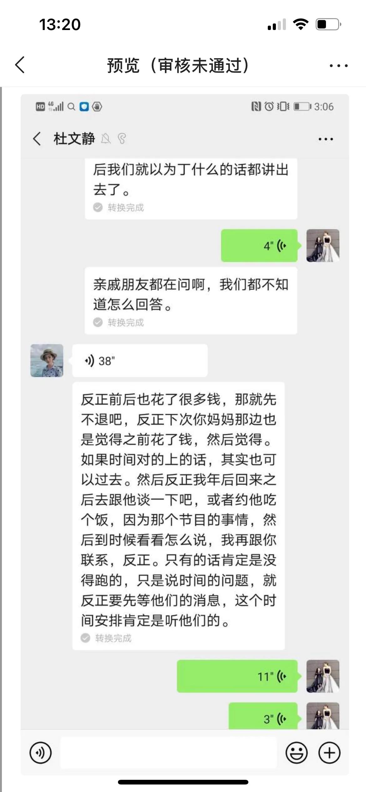 怎么能不算诈骗呢,保险理财算不算金融诈骗