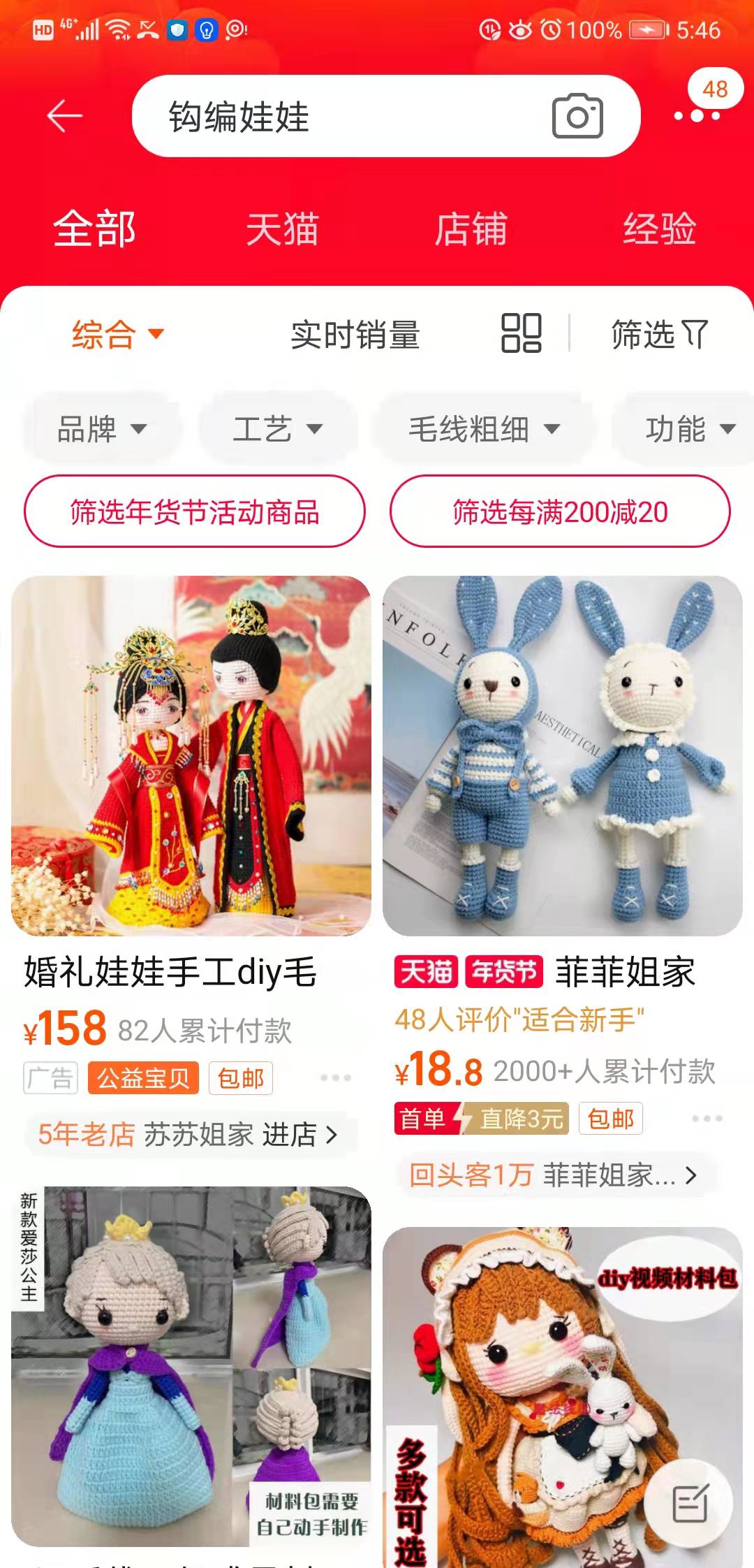 宝妈在家做手工一天能赚多少钱,全职妈妈可以做什么手工赚钱