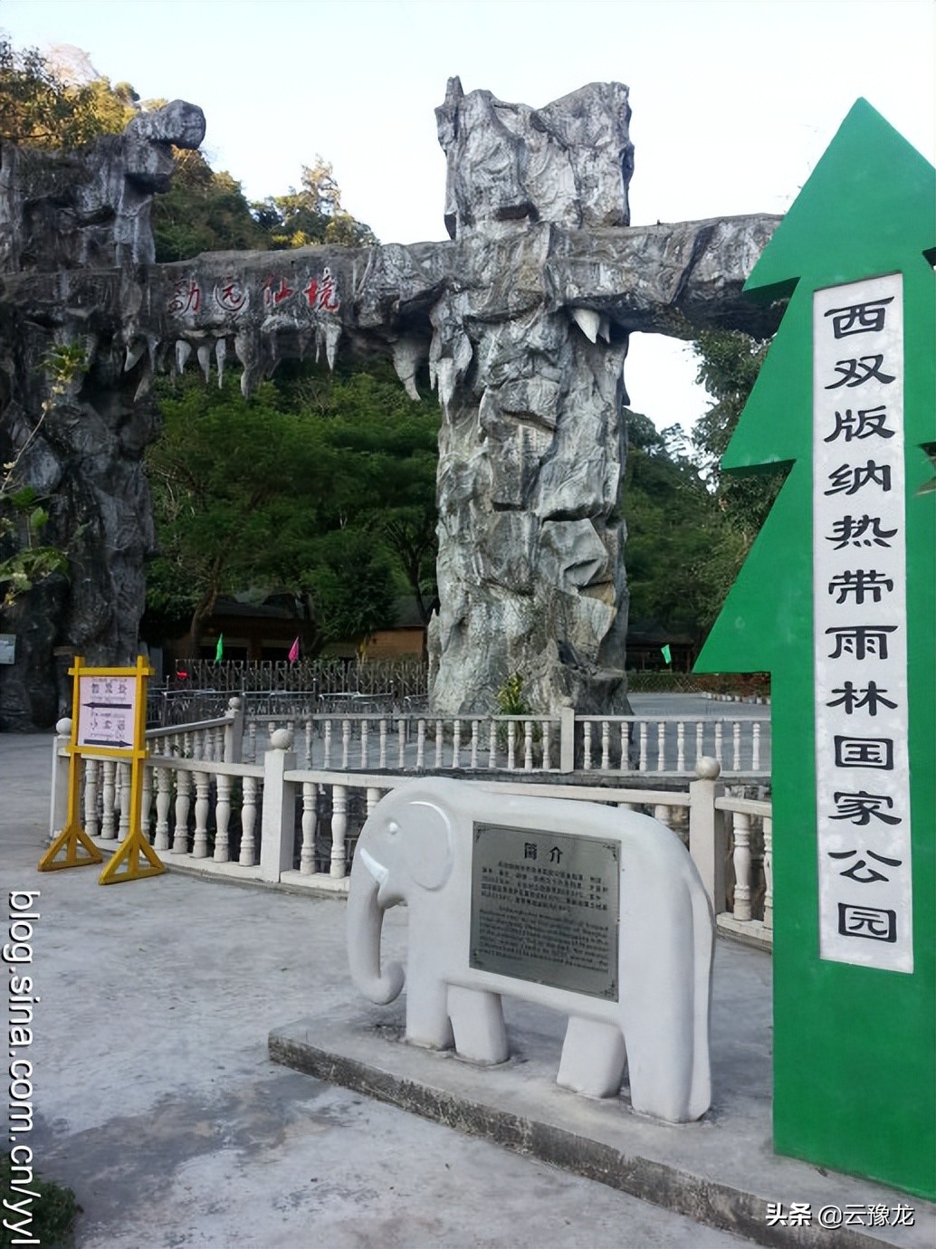 西双版纳磨憨自驾游攻略,自驾游云南版纳旅游攻略