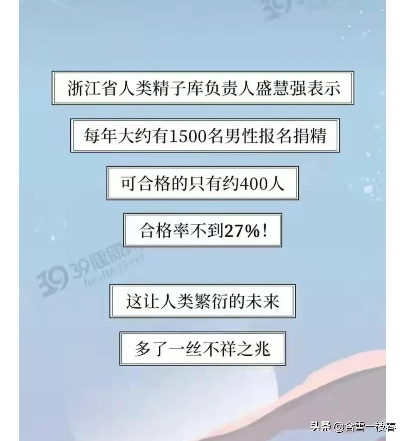 2014年，女子亲历“地下捐精”，中彩后泪纷飞：真相不堪前路泥泞