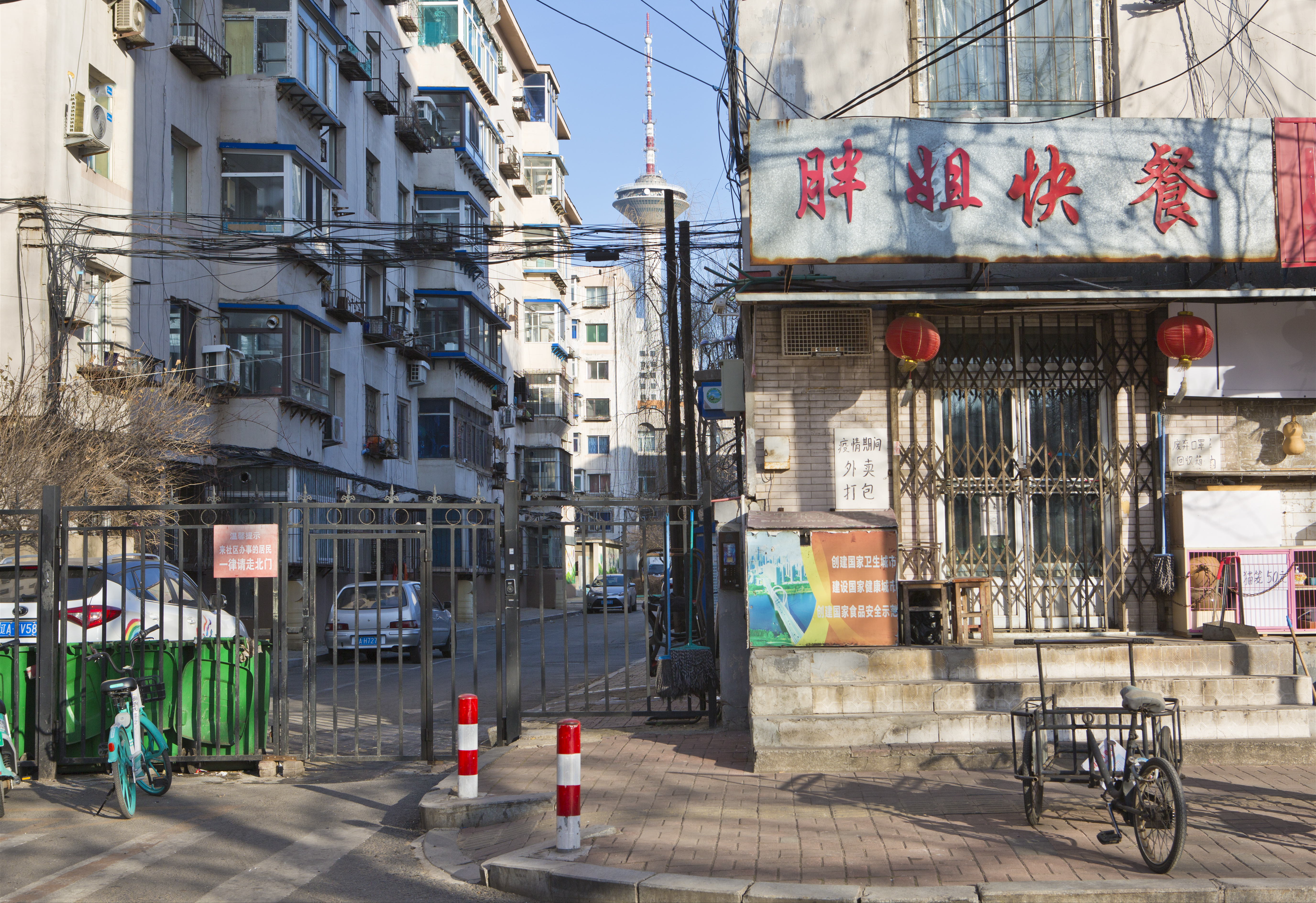 我和三老爷的江湖往事七十九,我和三老爷的江湖往事第一集