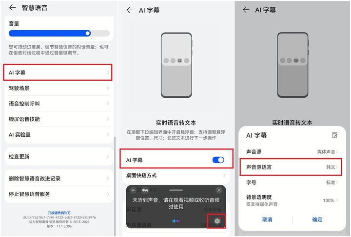 比较好的视频翻译软件推荐,视频实时翻译用什么app