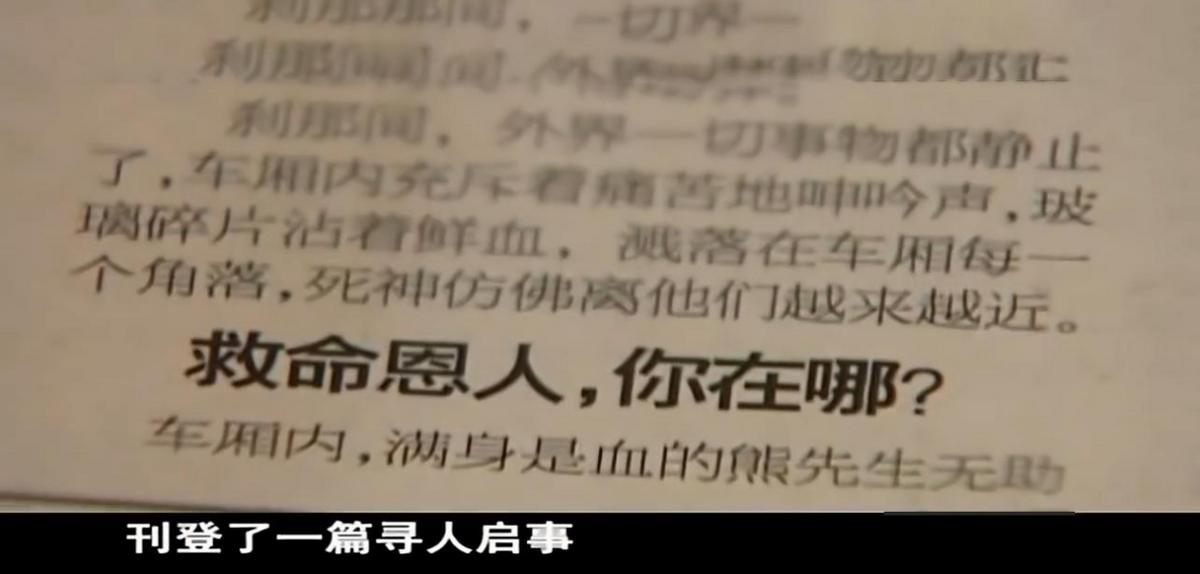 江西女孩遭遇车祸后续,女孩车祸昏迷四年