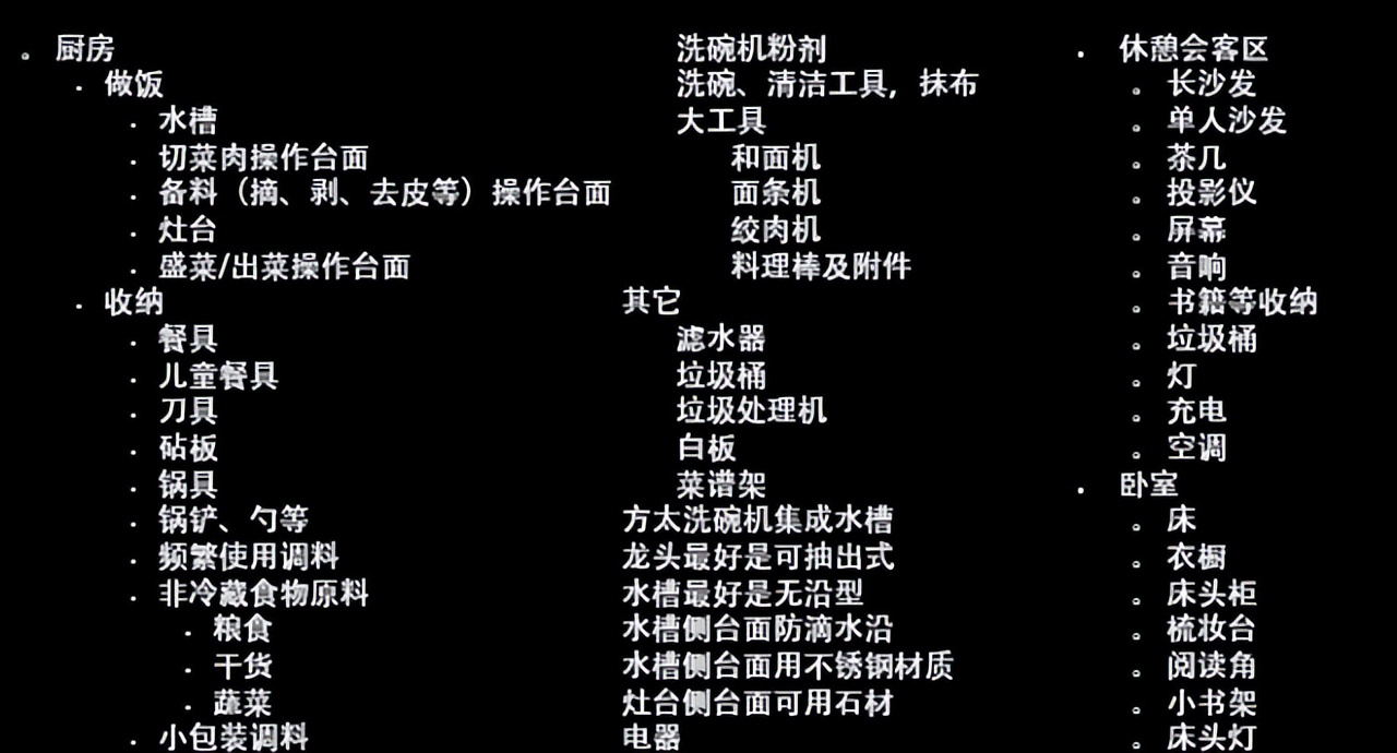 150平的家,给孩子塞下一个运动场