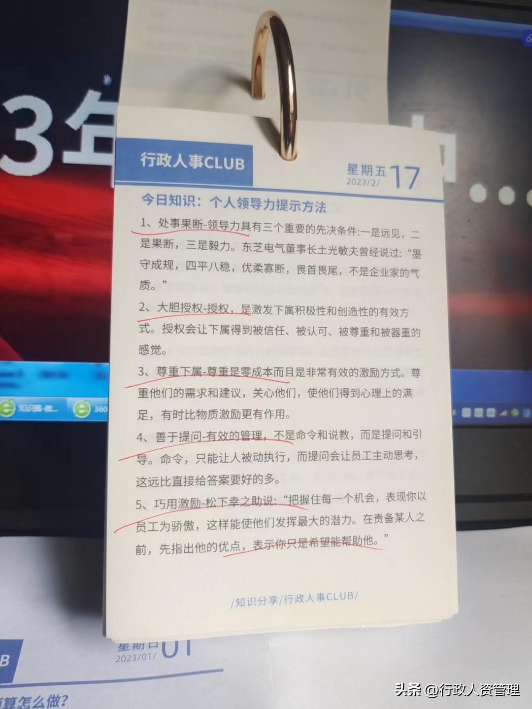 人力资源部年终总结ppt模板,人力资源培训课件ppt