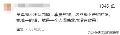 张馨予喜变军嫂两人这样秀恩爱,张馨予被爆昔日照片