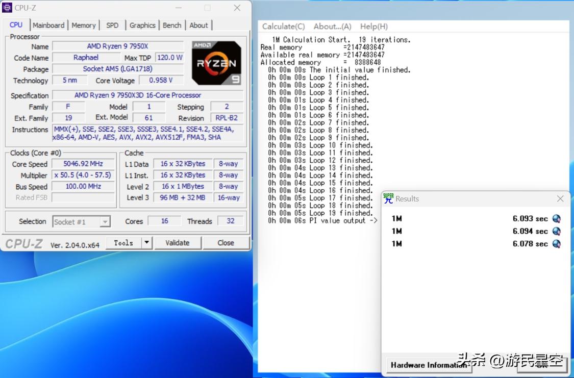 cpu7950x对比13900k,13900k和amd7950x3d谁性能更强