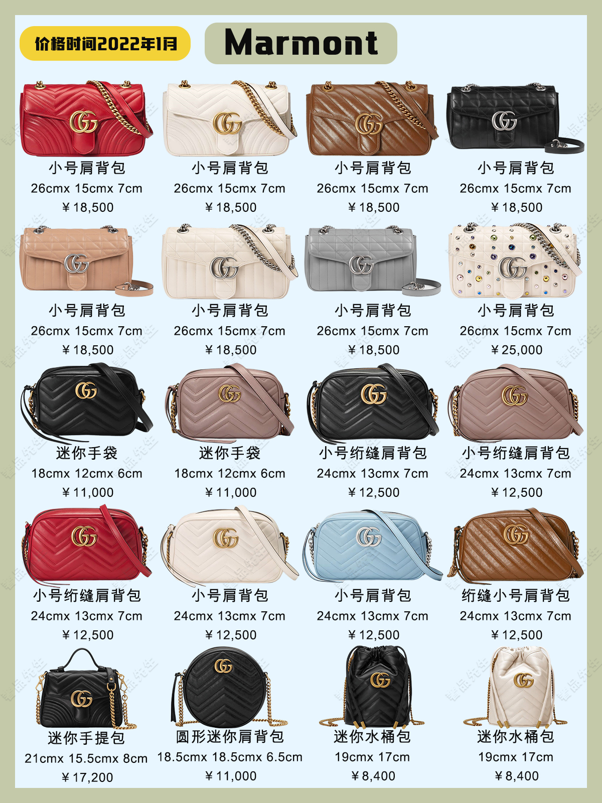 古驰gucci什么包包保值,古驰gucci最新款包包