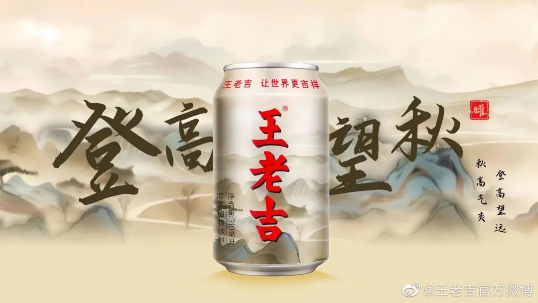 王老吉为什么设计红色包装,王老吉包装设计视频