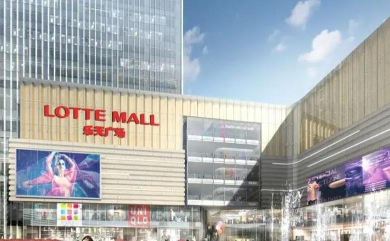 韩国乐天是不是已经被收购了,韩国乐天退出中国后的现状