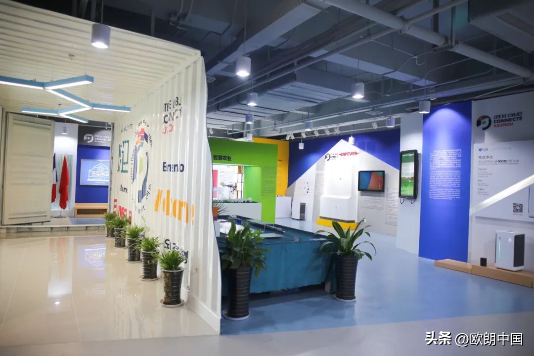 欧朗中国有限公司,欧朗中国苏州