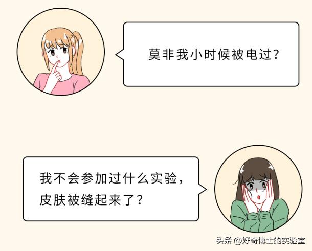 大腿上有白色条纹怎么回事,女生大腿外侧有红条纹是什么原因