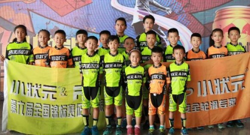 中国人保为小状元运动装备承保产品责任险，为消费者保驾护航