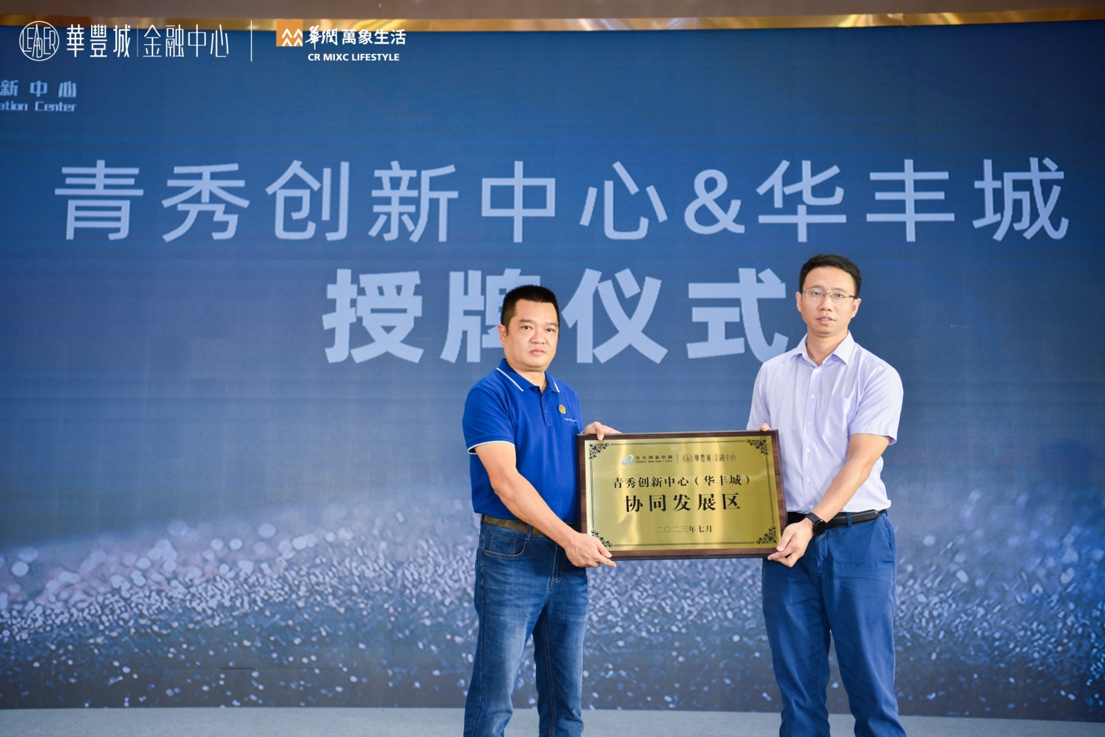 南宁华丰城风云再起,南宁华润万象城商业综合体