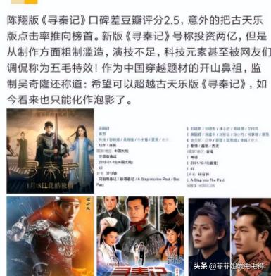 10年快男,10年快男陈翔