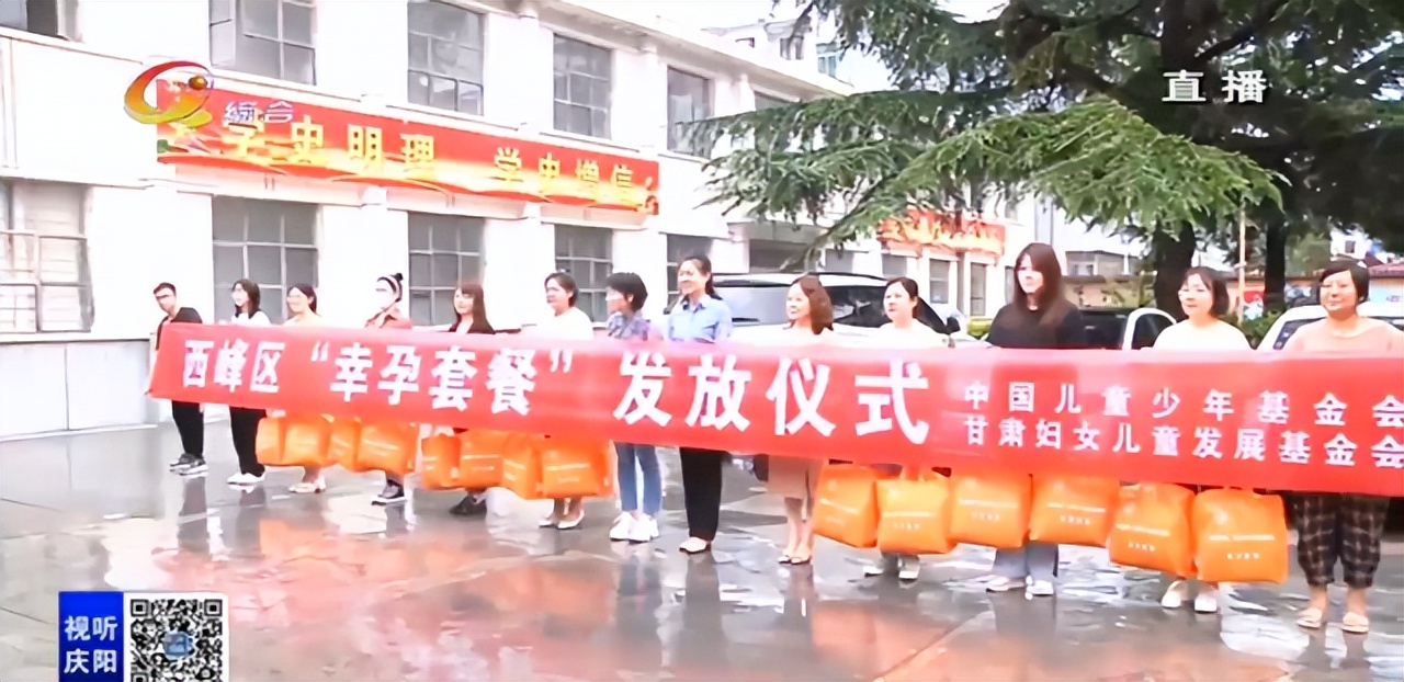 你好庆阳,庆阳新闻2020.3.15