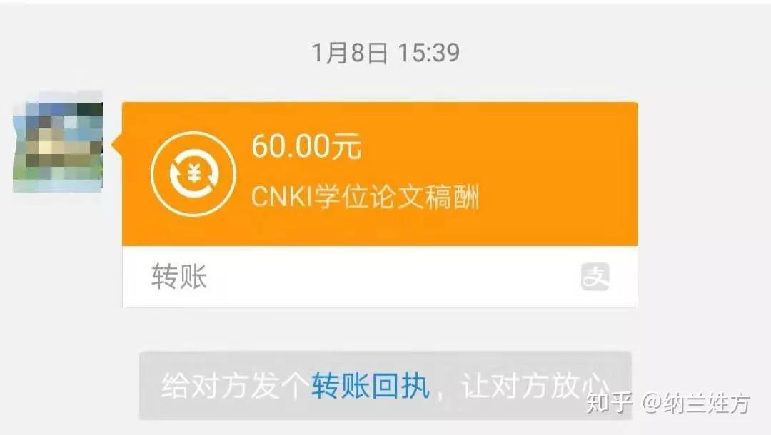 知网又被罚5000万元引发热议,知网被判赔老教授70万后续