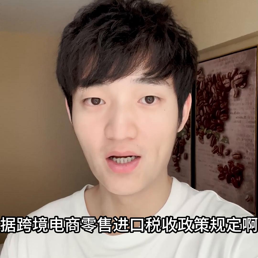 突然很多人私信问我海南跨境免税是什么，看来最近海南很火...
