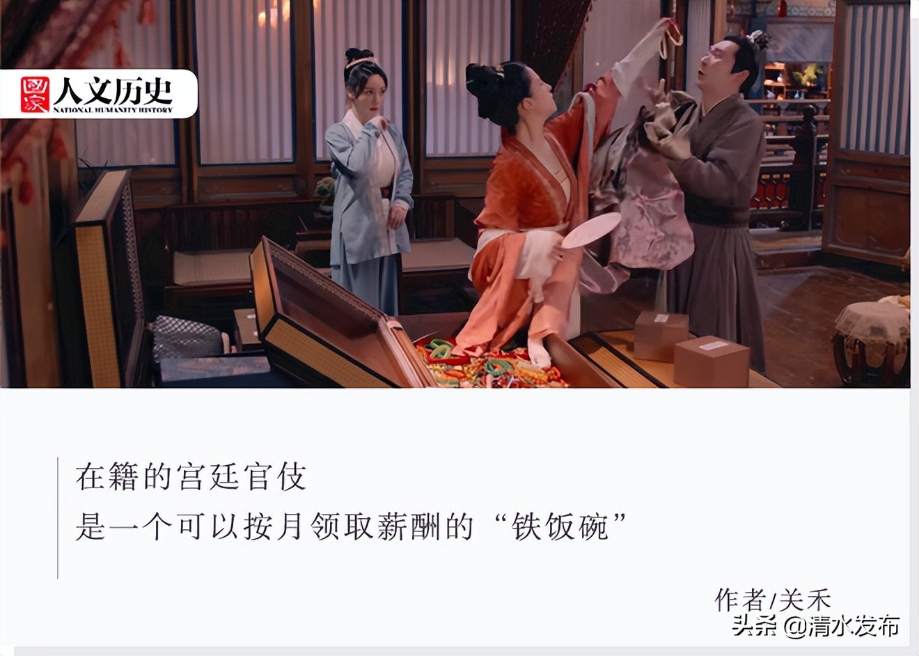 有工资，有打赏：《梦华录》里的乐工可以很有钱