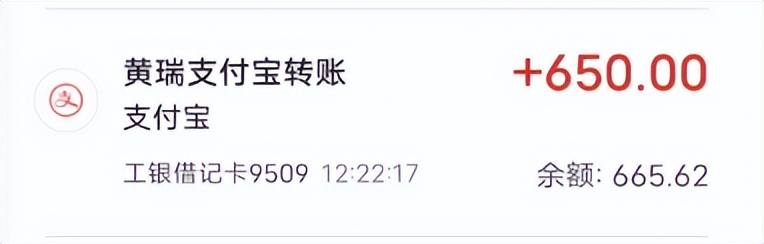 我亲身经历的网络诈骗--抖音任务篇