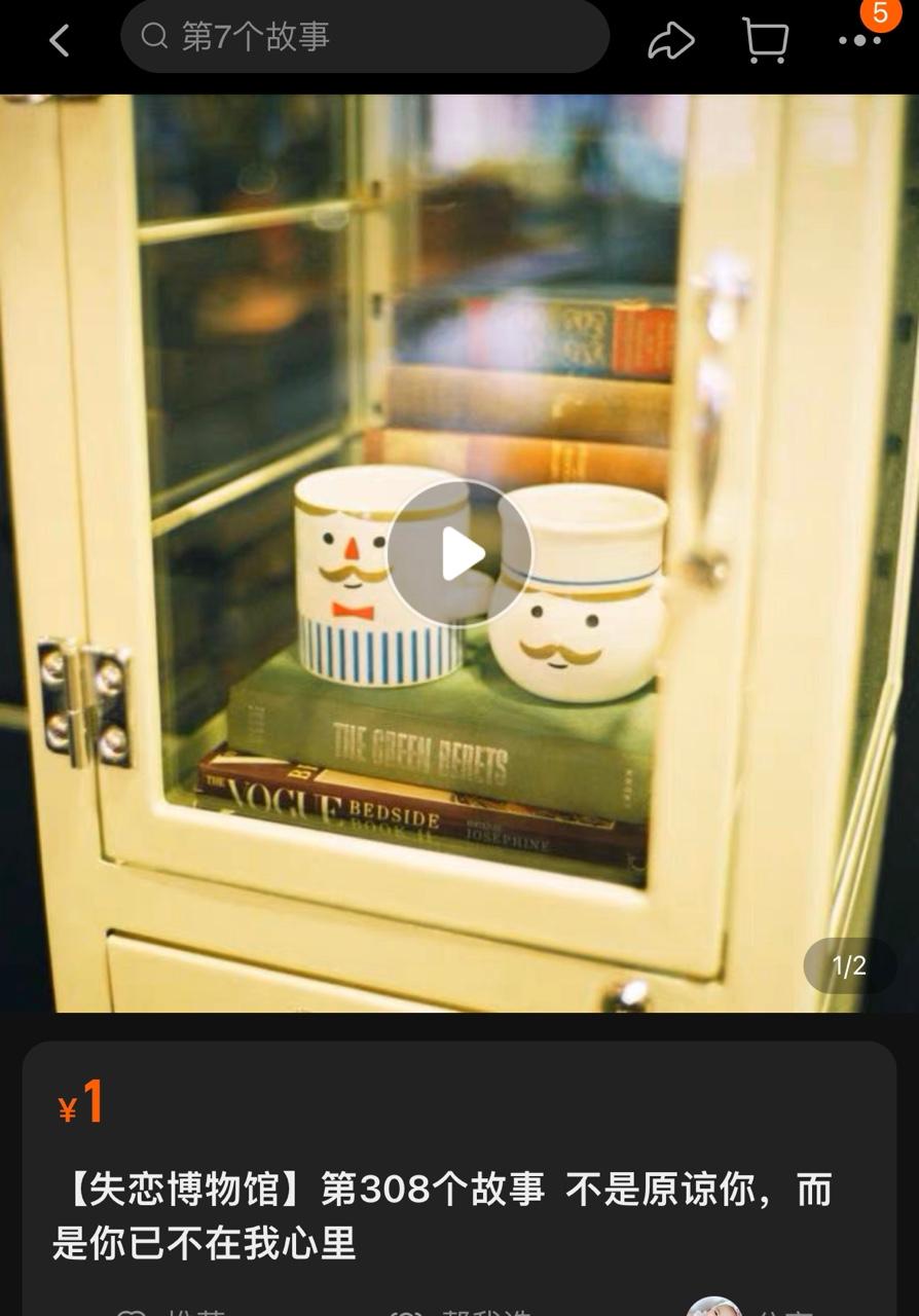 网红淘宝服装店年收入,淘宝脑洞虚拟产品