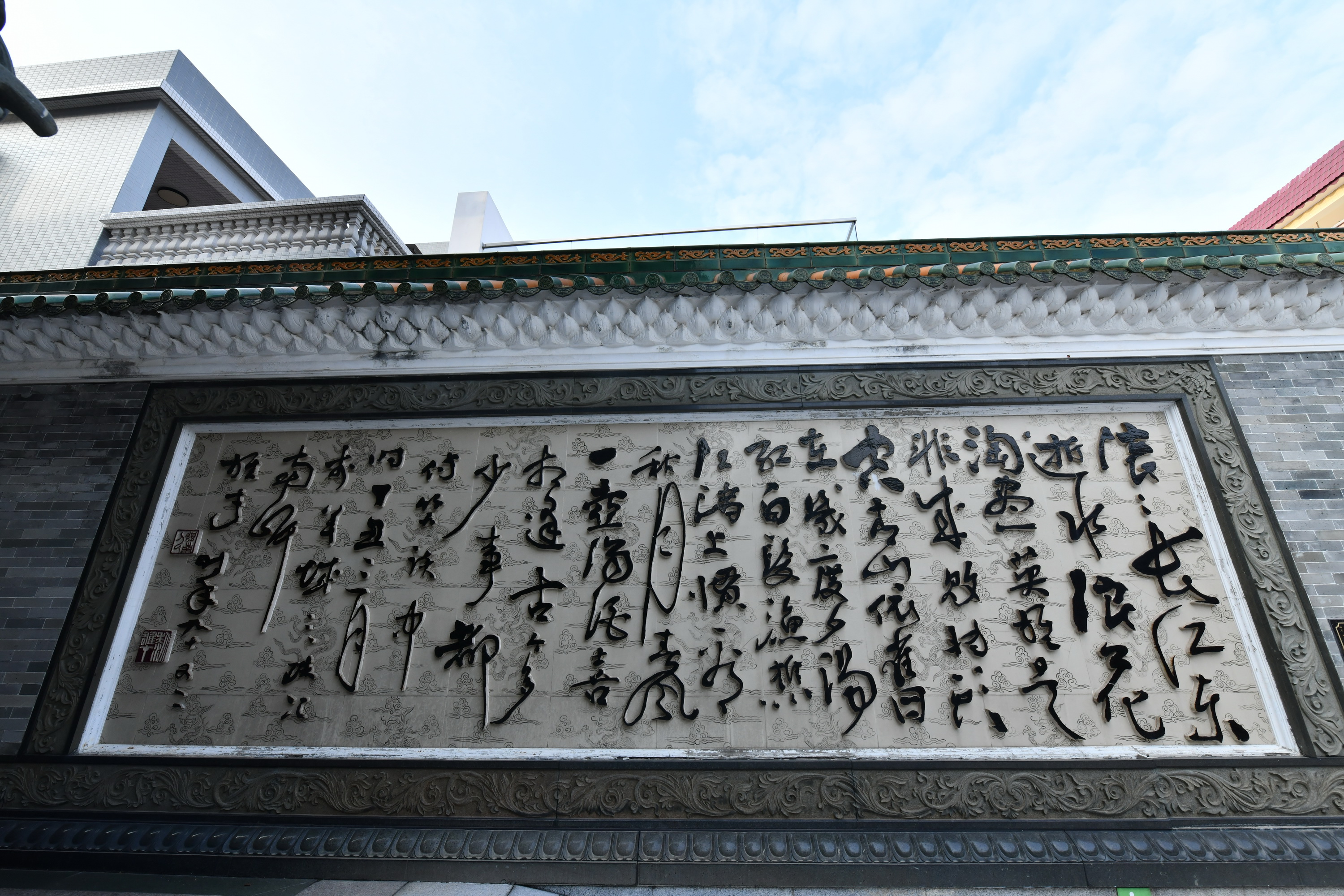 广州市番禺区宝墨园攻略,广州宝墨园景观