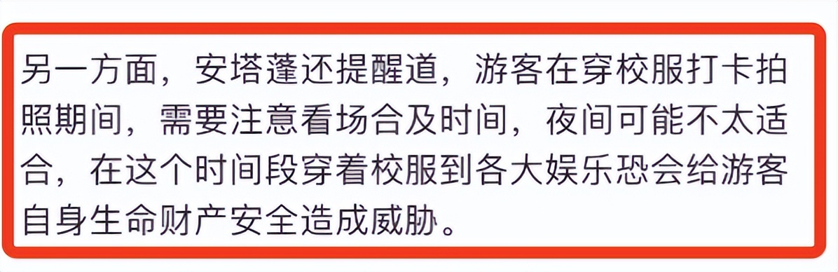 网红在泰国失踪真的假的 (泰国网红失踪事件)