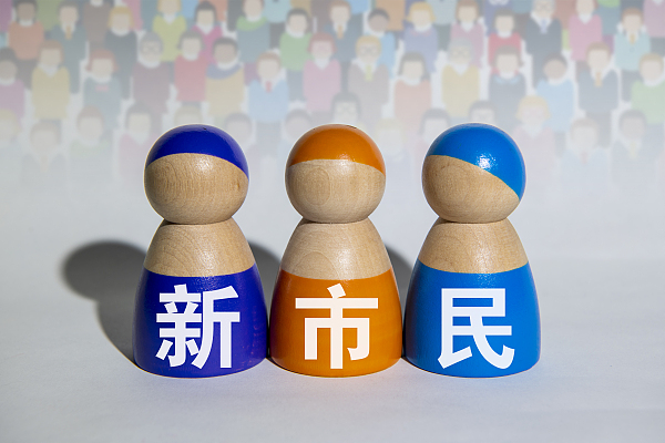 “人房分离”可通抵通贷！北京800万新市民便利办信贷有“样本”