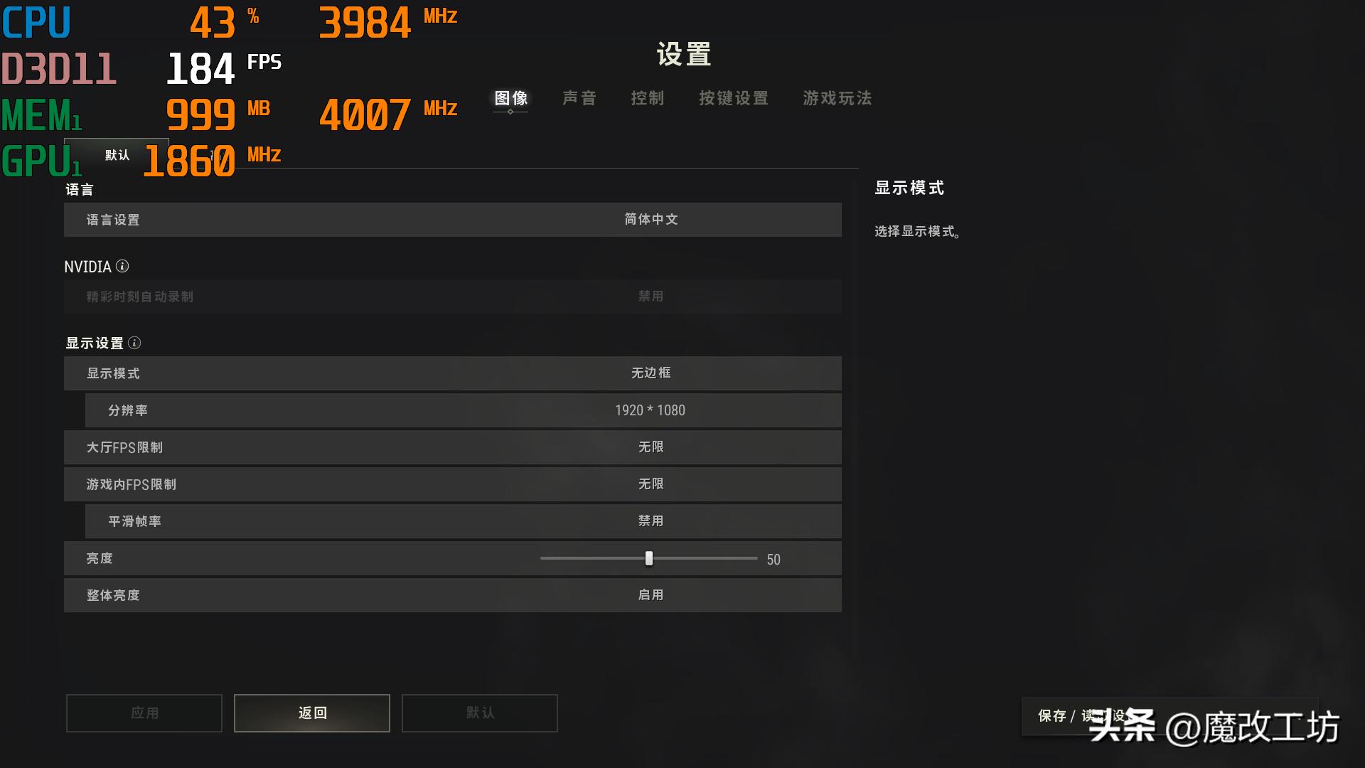 i312100f处理器配什么显卡,i312100处理器核显游戏测试