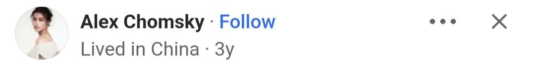 日本普通民众看待中国,日本民众如何看待中国人