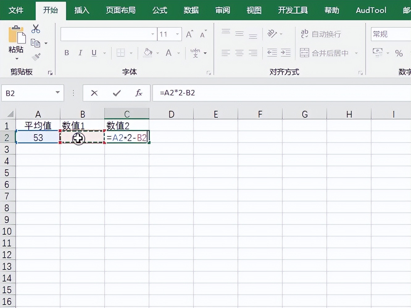 excel已知总数如何挑选出加数,excel中已知总数如何求其他数据