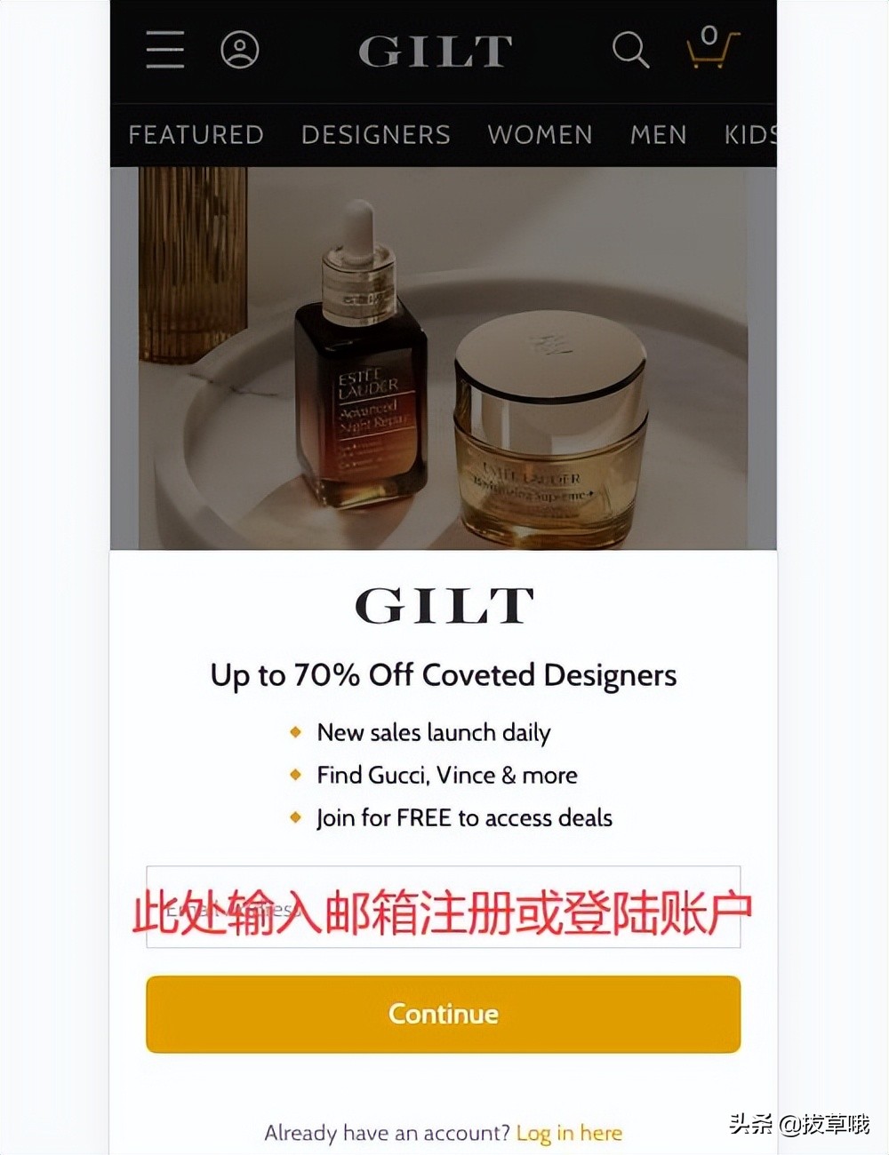 雅诗兰黛生日券怎么领取,雅诗兰黛优惠券领取链接