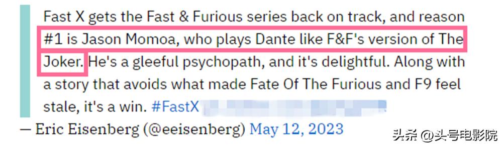 速激10海王神奇女侠,速激9首播口碑出炉