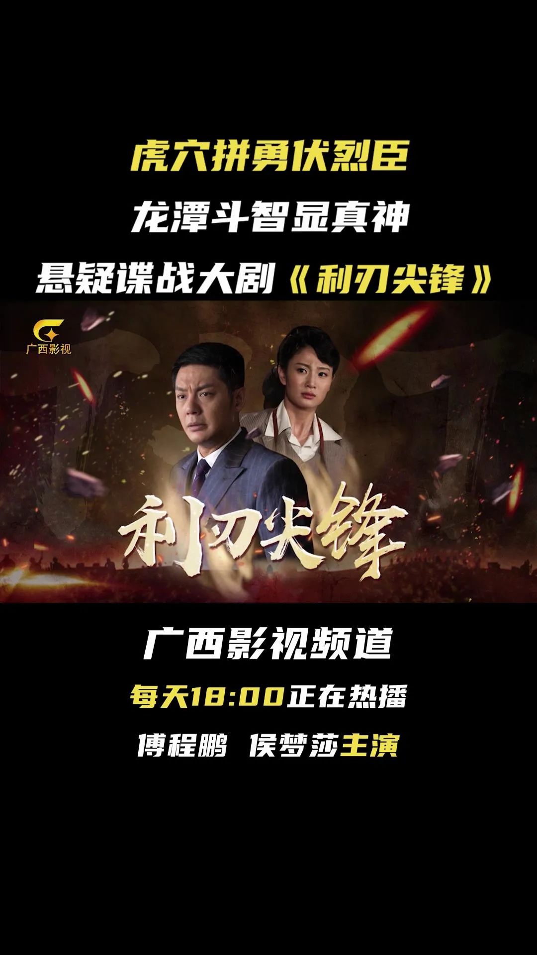 广西健将羽毛球,广西田径健儿新消息