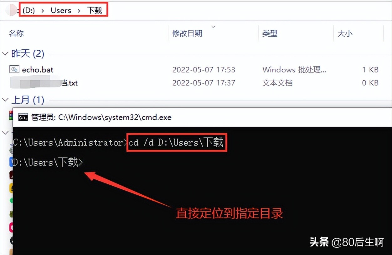 bat批处理关闭程序命令,bat批处理命令在哪里学