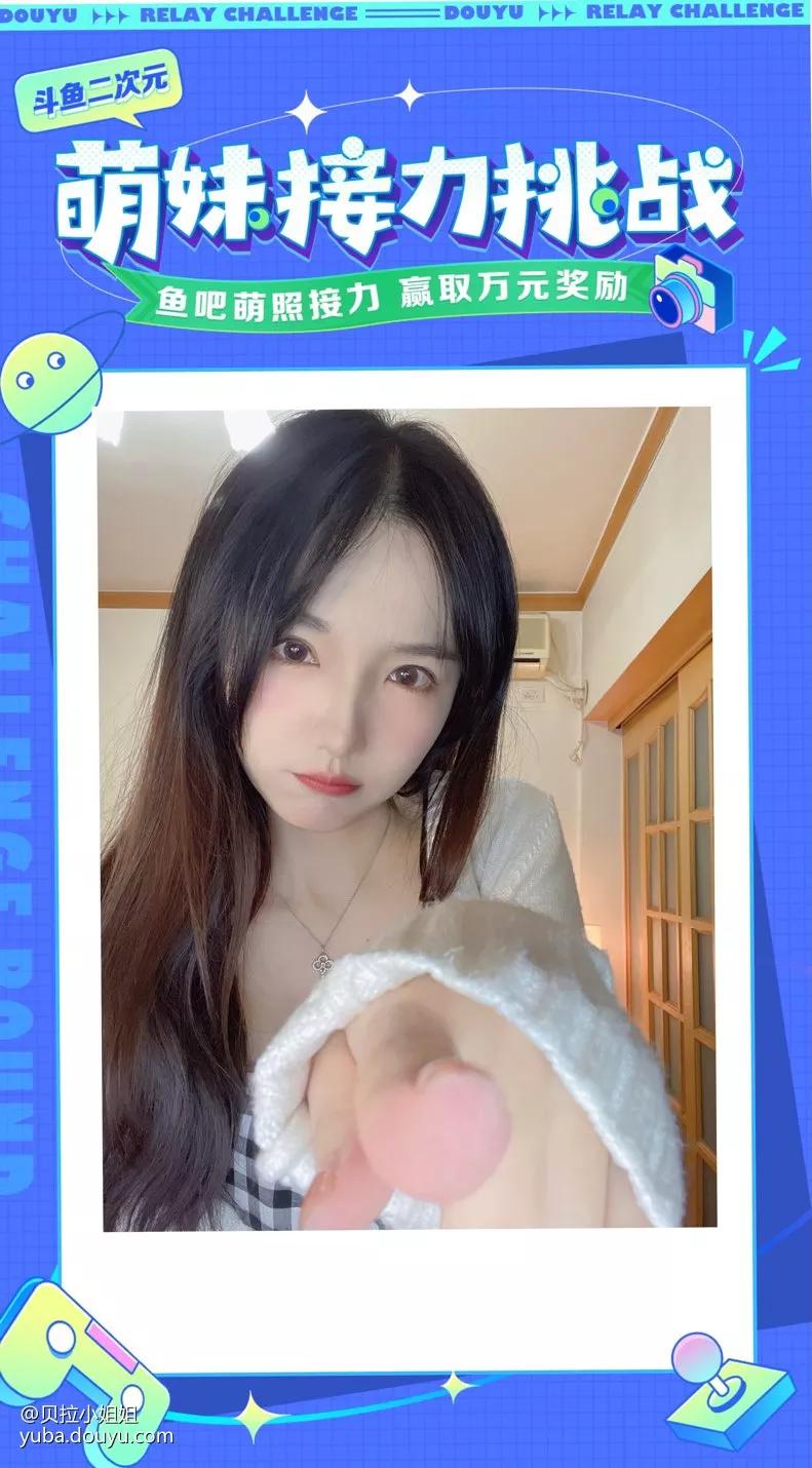 战斗民族也爱二次元？三位双马尾女主播共舞，斗鱼鉴赏家太懂了