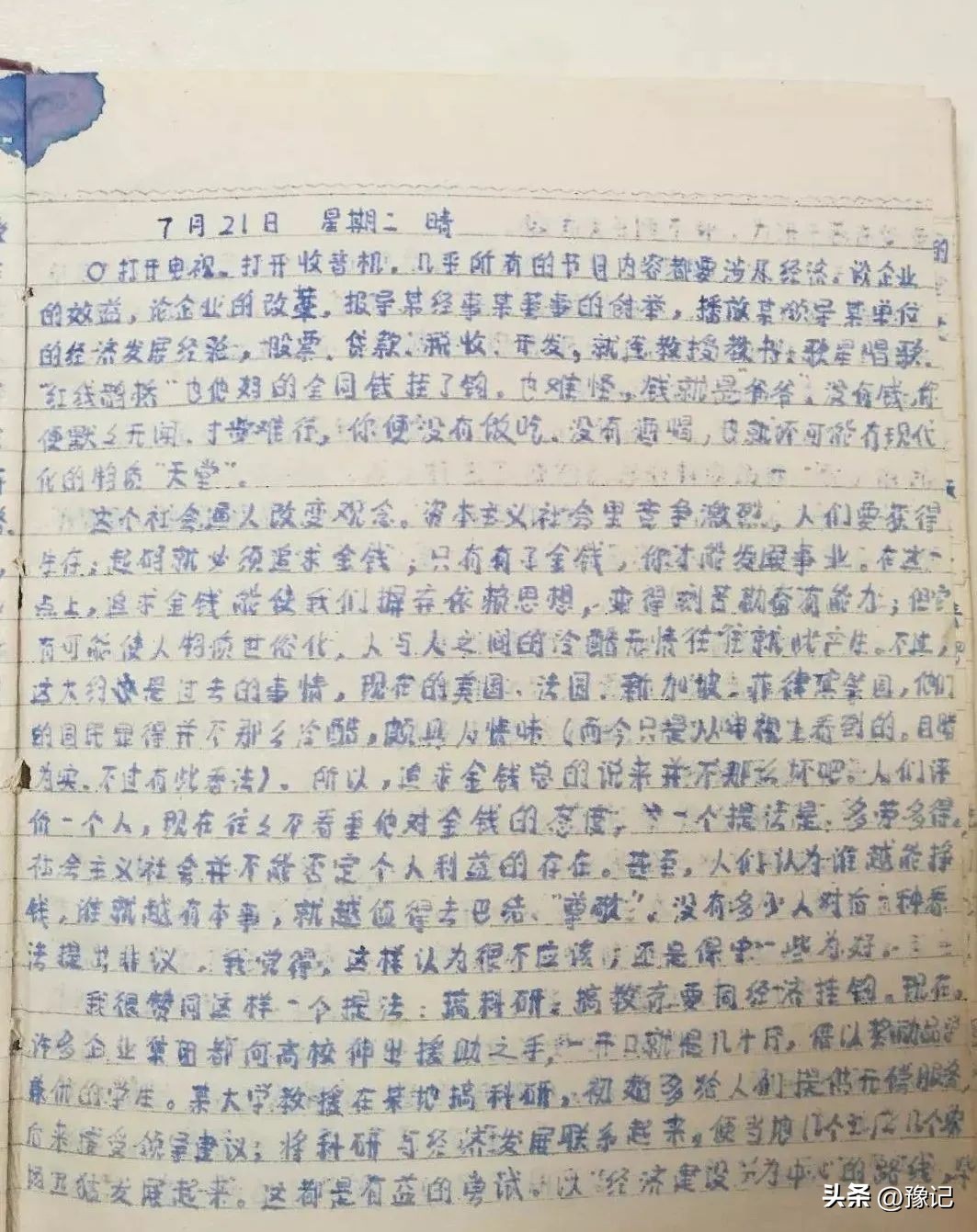 谢谢您，江*民泽**同志